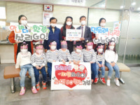 사상구 모라3동 민들레 어린이집, 이웃돕기 성금 전달