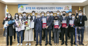 남동발전, 공기업 최초 내일채움공제 5년 만기 달성