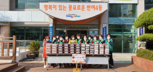 해운대구 반여4동 새마을부녀회, 밑반찬 나눔 봉사활동