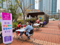 해운대구 중2동 네일케어‧휴먼케어 봉사단, 어르신과 주민을 위한 ‘네일케어 봉사’활동 실시