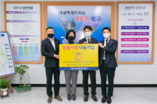 북구, ‘동물사랑 나눔 네트워크’로 반려동물 친화도시 선도한다!