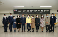 “김해시 수돗물 안전성 시민이 확인한다”