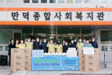 기술보증기금, 만덕3동에 나눔 실천