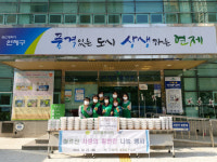 거제2동 새마을부녀회, 어르신 밑반찬 나눔 행사