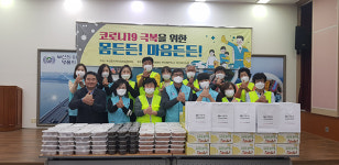 녹산동 지역사회보장협의체 코로나19 취약계층 지원