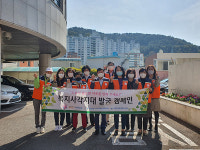 괴정3동, 복지사각지대 발굴을 위한 캠페인 실시