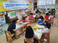 부산 중구, 2020년 어린이집 원아 사생대회 개최