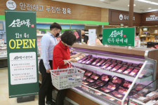 탑마트서 고기 사서 탑마트서 직접 구워 드세요