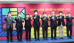 부산 관광기념품점 ‘동백상회’ 개관 기념, 15일까지 할인 이벤트