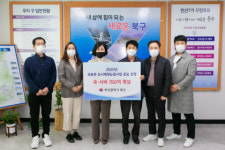 북구, 국토부 뉴딜사업 선정 ‘쾌거’