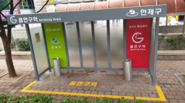 연제구, 연산교차로 개방형 흡연스크린 설치