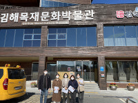 김해농업기술센터 신규 임용 공무원 현장 견학