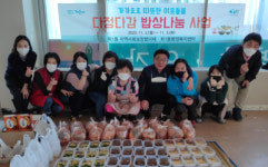 해운대구 좌1동 지역사회보장협의체, ‘다정다감 밥상나눔’ 사업