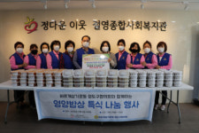 절영종합사회복지관‧바르게살기운동 영도구협의회, 지역어르신 영양밥상 나눔행사 개최