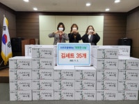 중구 영주2동주민센터, 이웃과 함께 하는 따뜻한 나눔
