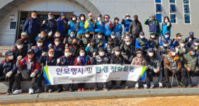 [포토뉴스] 사하구재향군인회 환경정화 활동