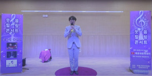 해운대구 좌4동, 온라인 ‘웃음 힐링 콘서트’