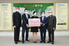 부산진소방서 정책자문위원회, 공로패 및 이웃돕기 성품 전달