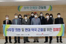 건보공단 부산서부지사, 사무장 병원 및 면허대여약국 근절 위한 캠페인 실시