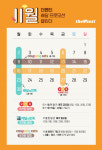 더벤티, 쿠팡이츠 입점…3개 배달앱 할인 프로모션
