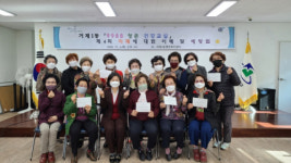 거제1동, 치매 관한 이해 및 예방법 교육 실시