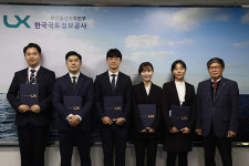 LX한국국토정보공사 부산울산지역본부, 신입사원 임용장 수여식 개최