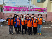 괴정3동 오작교 행복마을 주민협의회, ‘제3회 오작교 행복마을 세대공감 바자회’ 개최