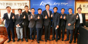 부산일보 지국 캠페인 ‘신규 확장! 엄지척’ 시상식