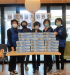 명장2동 바르게살기위원회, 사랑의 멸치 전달 사업