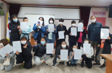 동구 수정1동, 초록꿈나무 친환경 직업체험교실 운영
