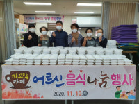 동구 초량6동 까꼬막카페, 어르신 음식 나눔 행사 개최