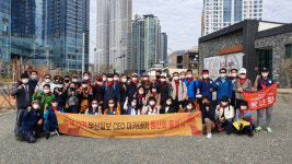 [포토뉴스] 13기 부산일보 CEO아카데미 등산회 출범