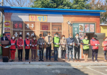 주택관리공단 통영도남사무소, 고령입주민 위한 야외 ‘청춘극장’ 개소
