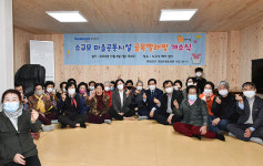 부산진구, 지역사회 통합돌봄 마을공동시설 ‘골목빨래방’ 개소