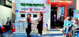 [포토뉴스] 은혜사 연제구장애인협회 쌀 나눔