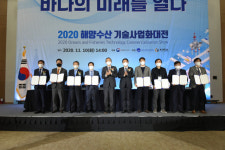 기업 기술이전·사업화 지원 위한 ‘테크-비즈 파트너링’ 개최