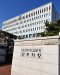 검찰 진주지청, 마스크  판매사기 등 코로나19 관련 사범 등 7명 기소