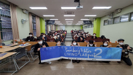 김해시 시민참여형 삼방수(水) 리빙랩 프로젝트 본격 시동