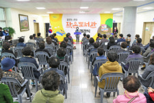 창원시, 마산합포구 산호동에 ‘꿈꾸는 산호 작은도서관’ 개관