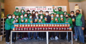 사상구 학장동, 사랑 듬뿍, 행복 가득! 된장 나눔 행사