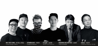 구글 스타벅스 카카오 등 최고 디자이너 한자리 강연 시민 초대