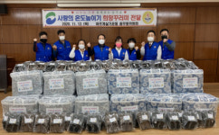 충무동 바르게살기, 사랑의 온도높이기 희망꾸러미 전달