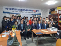 [포토뉴스] 수영발전협-BHS한서병원 협약