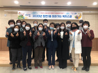 장전1동, 찾아가는 복지스쿨 개최