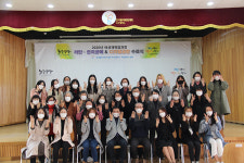 한국폴리텍대학 부산캠퍼스, 여성창업 라탄 한지공예 & 디지털공방 과정 수료식 실시