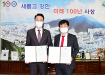 전국 최초, 사상구-(주)모노라마 사상형 보건복지 ‘똑톡케어’서비스 협약 체결
