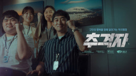 영도구, 적극행정을 위한 홍보영상 제작
