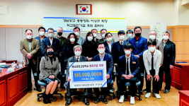 경남공고·(주)보문 협약 체결