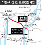 대저대교 논란 속 식만~사상 간 도로 분리 착공 추진…“가능 구간 먼저 착공” vs “전체 환경조사부터” 팽팽