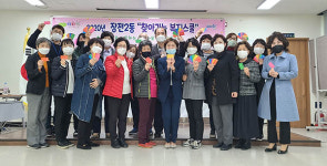 장전2동, 지역주민 역량강화 위한 ‘찾아가는 복지스쿨’ 개최